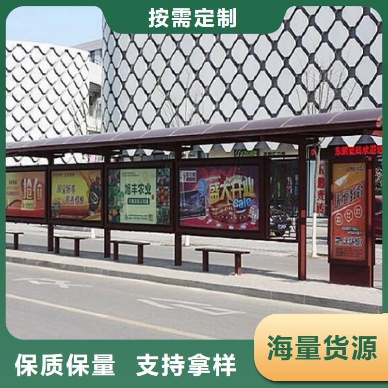 創(chuàng)意智能候車亭規(guī)格