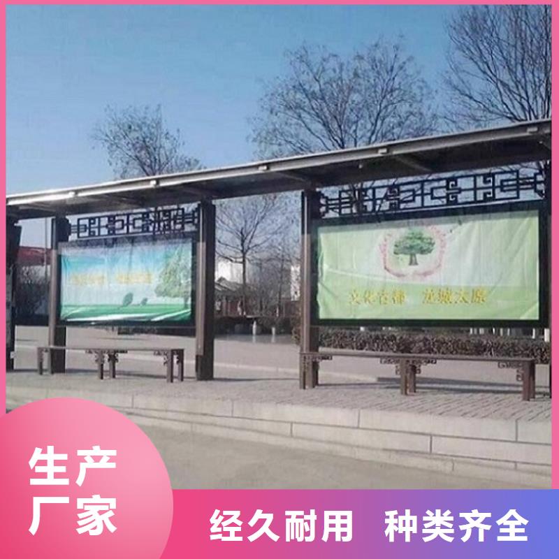 百搭款智能候车亭价格优惠