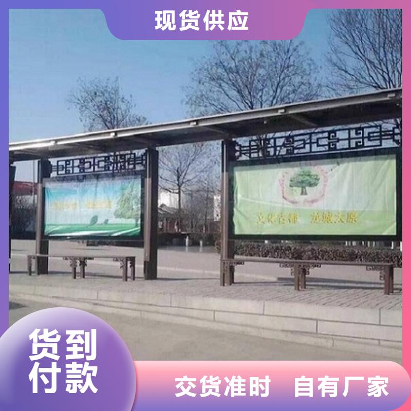 智能候車亭生產(chǎn)廠家滾動垃圾箱好產(chǎn)品有口碑