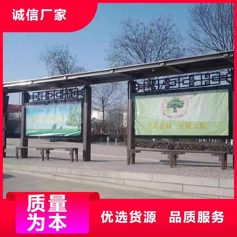 創(chuàng)意智能候車亭規(guī)格