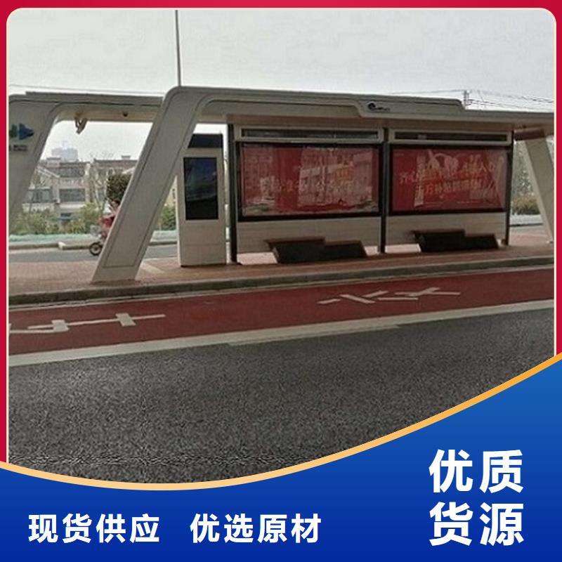 創(chuàng)意智能候車亭規(guī)格