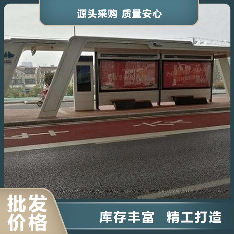 個(gè)性化智能候車亭購買