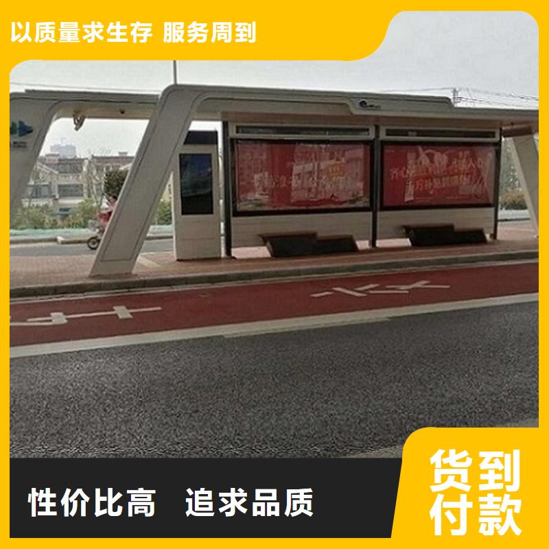 鄉(xiāng)鎮(zhèn)創(chuàng)意智能候車亭擇優(yōu)