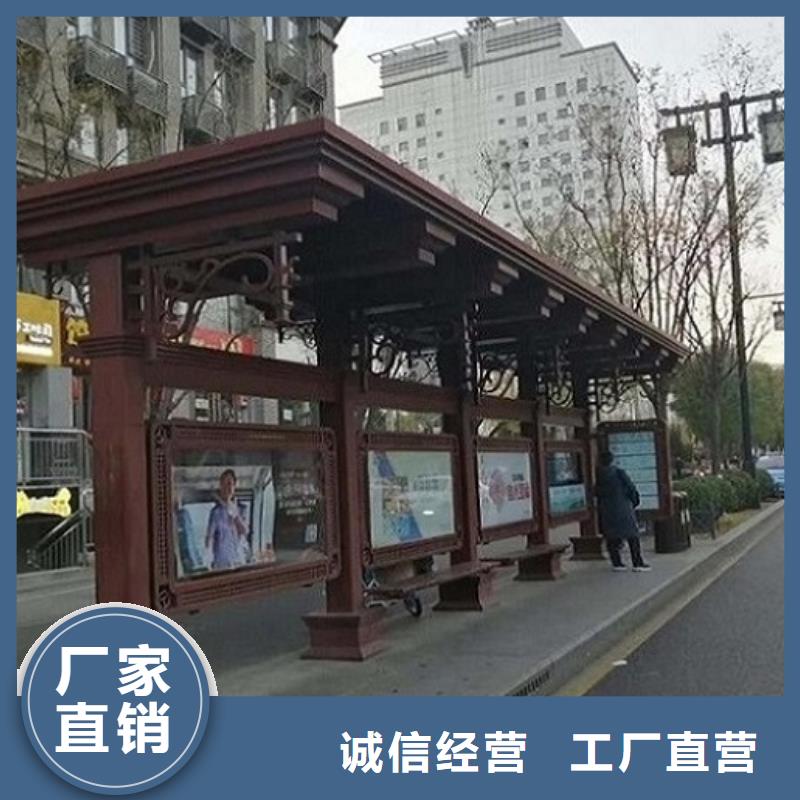 太陽能環(huán)保智能候車亭施工