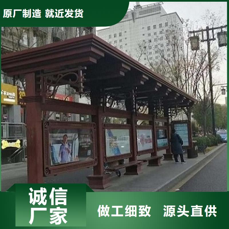 創(chuàng)意智能候車亭規(guī)格
