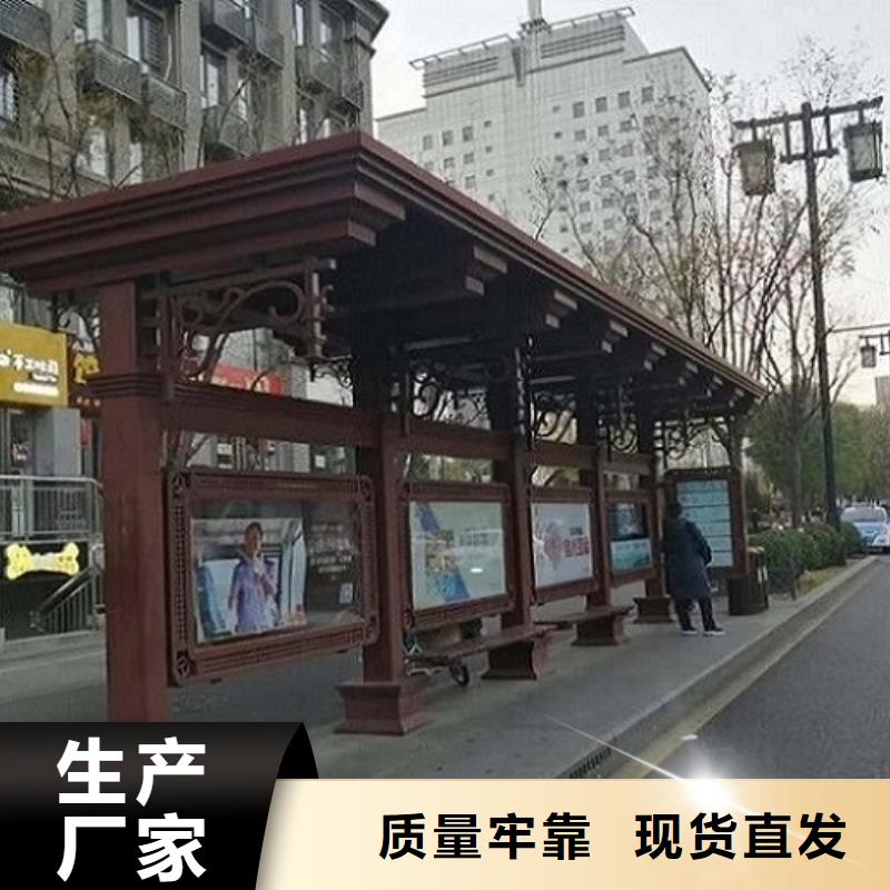鄉(xiāng)鎮(zhèn)創(chuàng)意智能候車亭擇優(yōu)