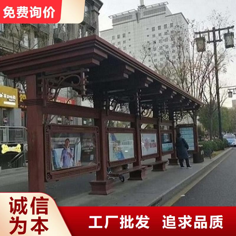 創(chuàng)意智能候車亭規(guī)格