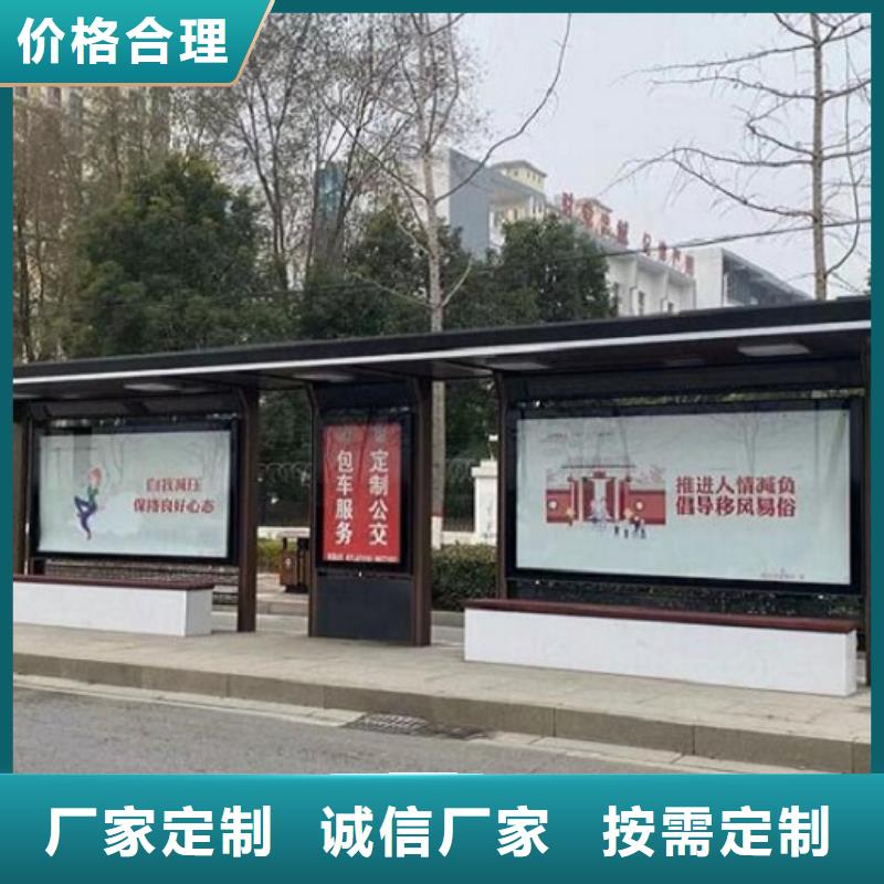 智能候車亭生產(chǎn)廠家滾動垃圾箱好產(chǎn)品有口碑
