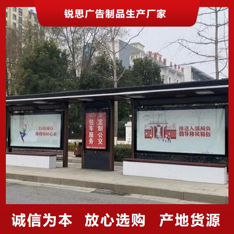 鄉(xiāng)鎮(zhèn)創(chuàng)意智能候車亭擇優(yōu)