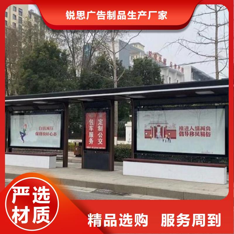 創(chuàng)意智能候車亭規(guī)格