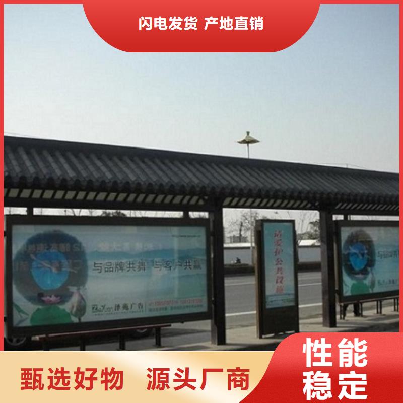 智能候車(chē)亭生產(chǎn)廠家垃圾箱多年實(shí)力廠家