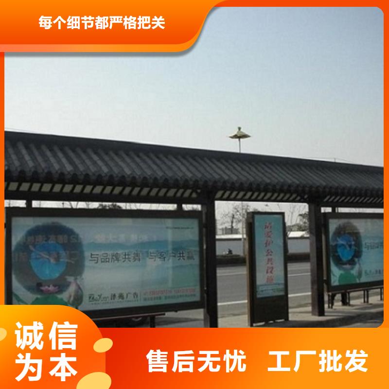 鄉(xiāng)鎮(zhèn)創(chuàng)意智能候車亭擇優(yōu)