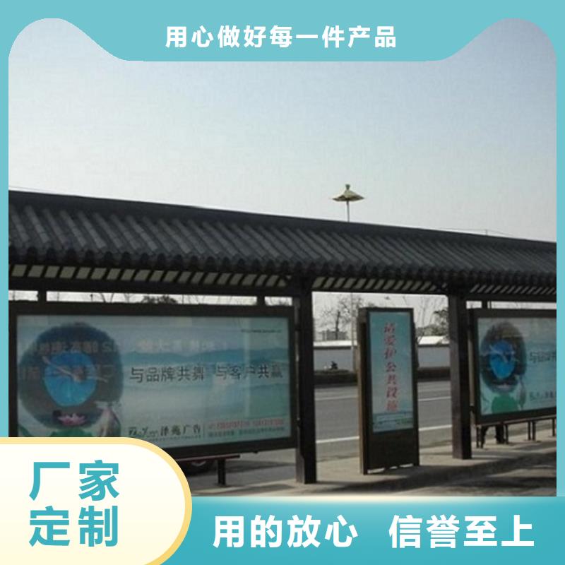 個(gè)性化智能候車亭購買