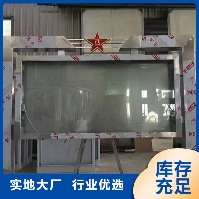 【廣告滾動(dòng)燈箱生產(chǎn)廠家_太陽(yáng)能滅蚊燈箱生產(chǎn)加工】