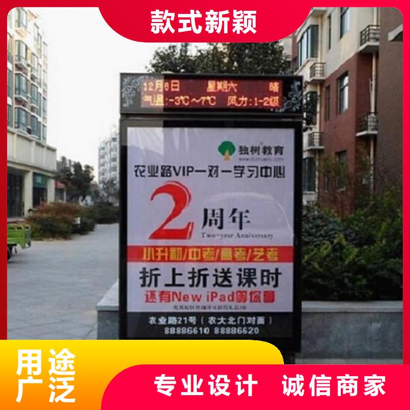 广告滚动灯箱生产厂家智能环保分类垃圾箱生产厂家大厂生产品质