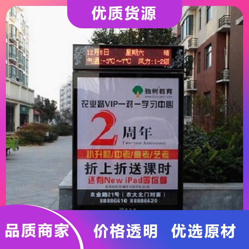 廣告滾動燈箱生產(chǎn)廠家不銹鋼公交站臺實體廠家大量現(xiàn)貨
