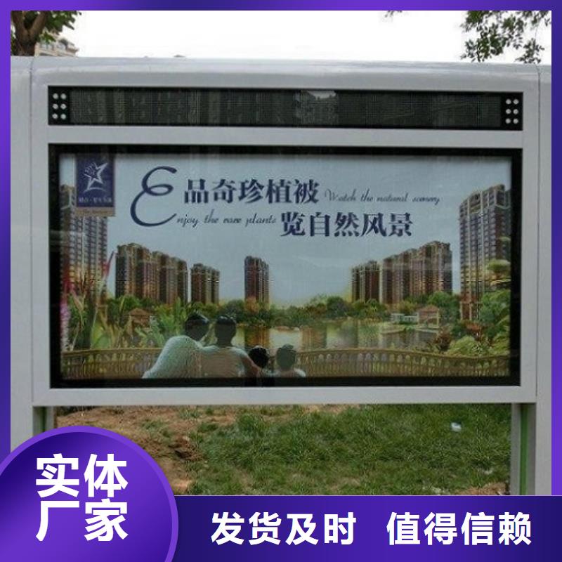 廣告滾動燈箱生產廠家智能環(huán)保分類垃圾箱現(xiàn)貨充足量大優(yōu)惠