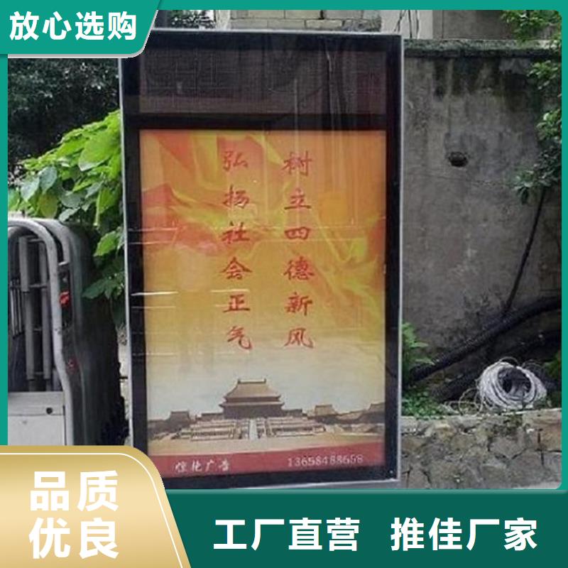 廣告滾動(dòng)燈箱生產(chǎn)廠家【核心價(jià)值觀生產(chǎn)廠家】安心購(gòu)