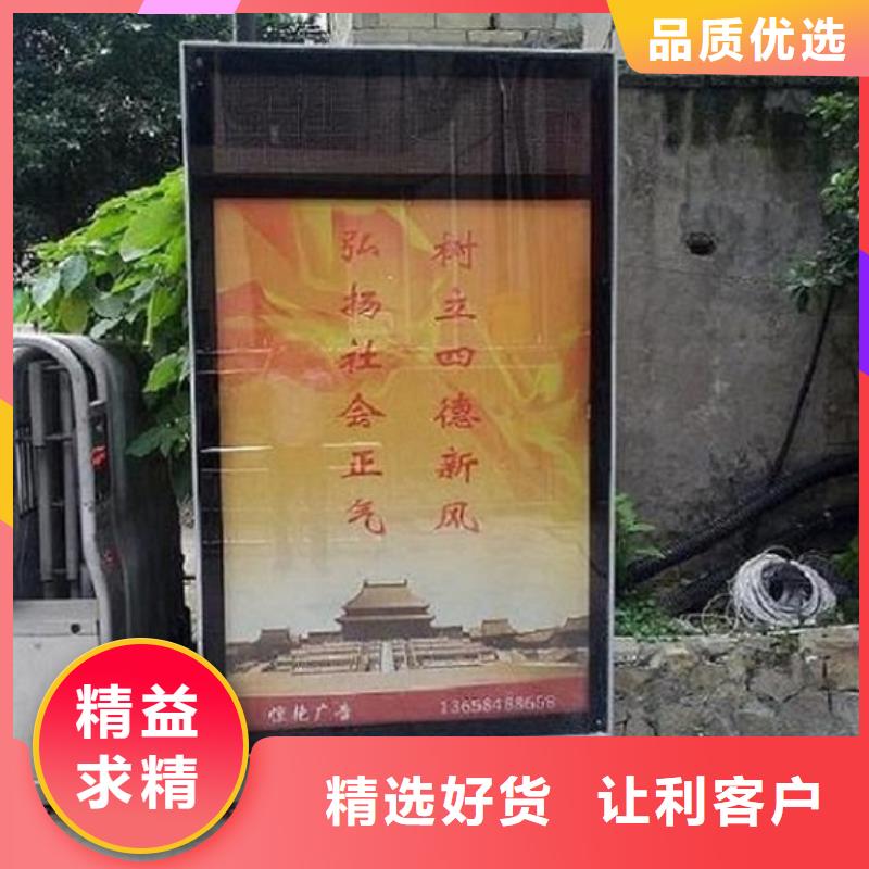 供應(yīng)批發(fā)太陽(yáng)能廣告滾動(dòng)燈箱-品牌