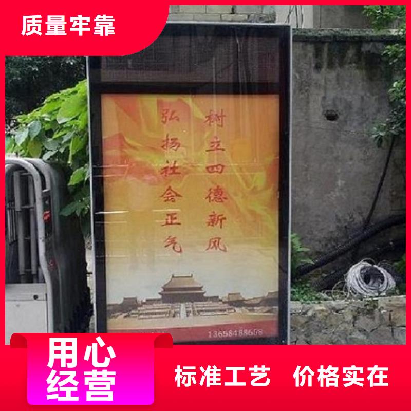 #太陽能廣告滾動燈箱廠家