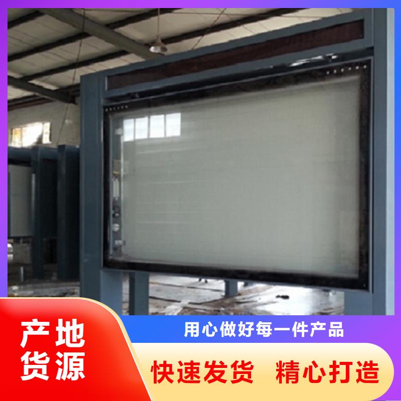 廣告滾動(dòng)燈箱生產(chǎn)廠家-智能公交站臺(tái)實(shí)力才是硬道理