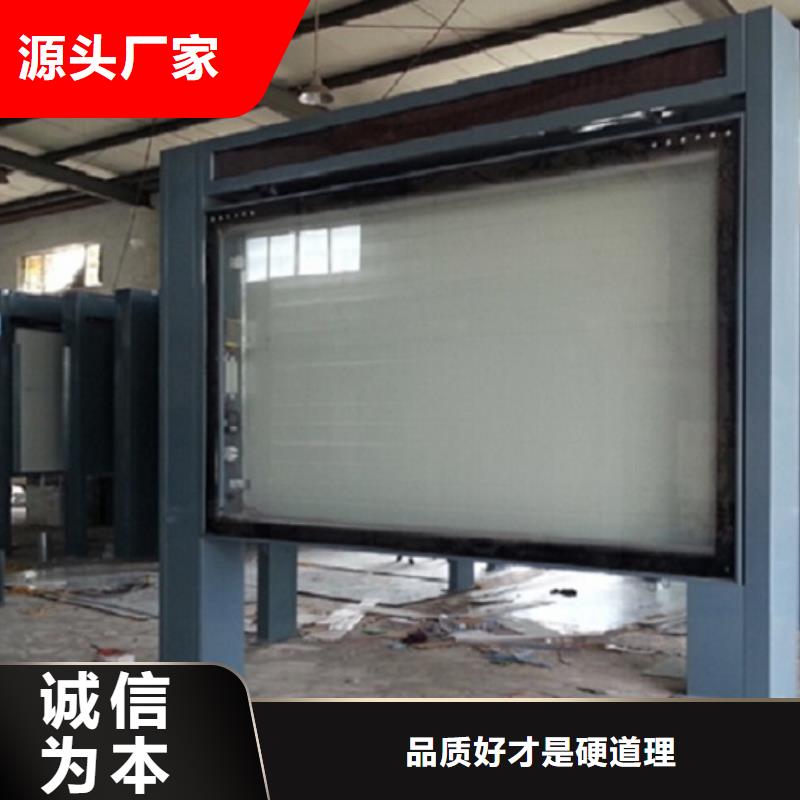 广告滚动灯箱生产厂家太阳能路厂家您身边的厂家