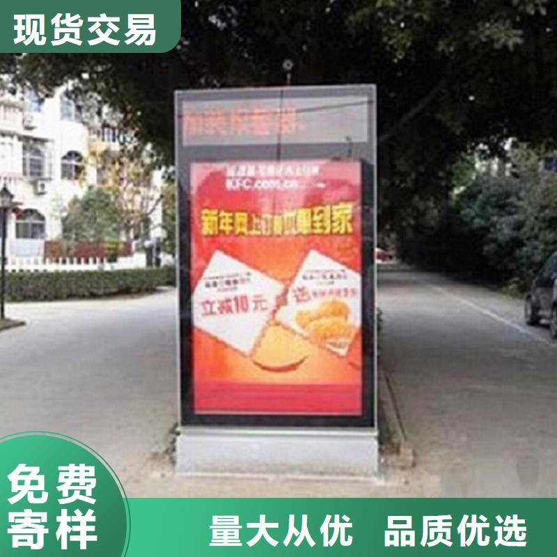 社區(qū)廣告滾動(dòng)燈箱產(chǎn)品實(shí)拍圖