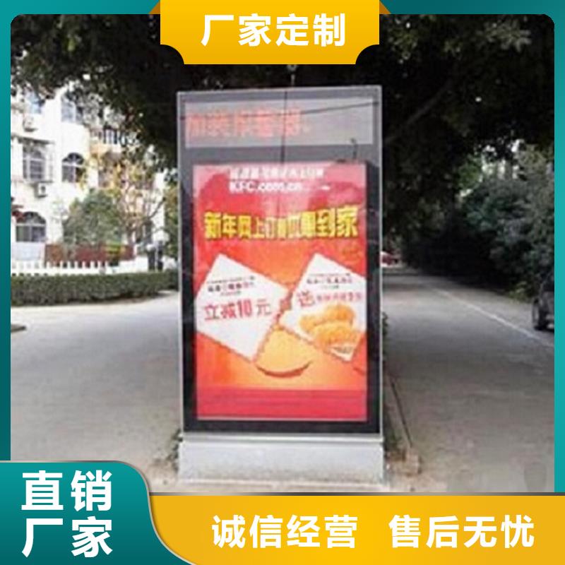 供應(yīng)防水廣告滾動(dòng)燈箱的當(dāng)?shù)貜S家