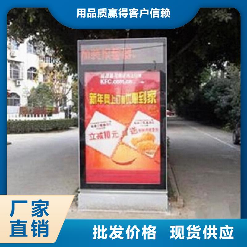 廣告滾動(dòng)燈箱生產(chǎn)廠家【閱報(bào)欄燈箱】采購(gòu)無憂