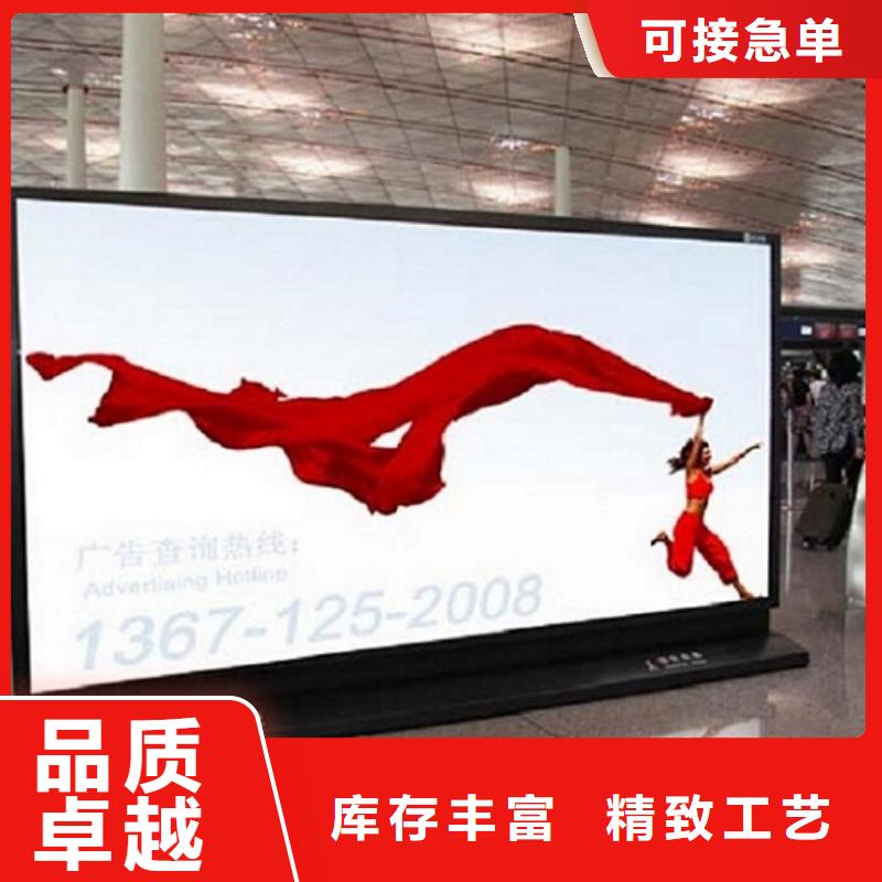 ##大型廣告滾動燈箱源頭廠家##有限集團