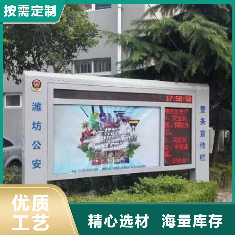 【廣告滾動(dòng)燈箱生產(chǎn)廠家單位宣傳欄實(shí)地大廠】