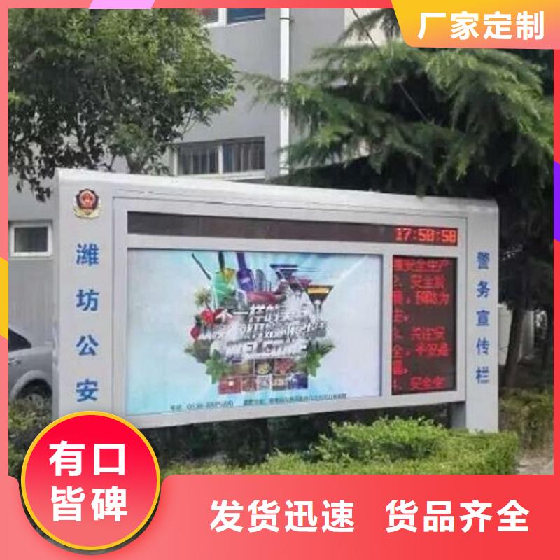 滅蚊廣告滾動燈箱廠家-信守承諾
