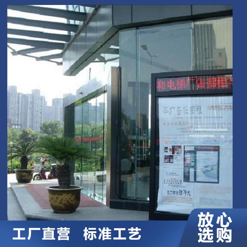 廣告滾動(dòng)燈箱生產(chǎn)廠家,社區(qū)滅蚊燈箱制作用心經(jīng)營(yíng)
