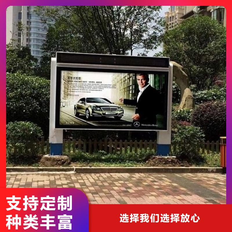 广告滚动灯箱生产厂家,社区灭蚊灯箱制作用心经营