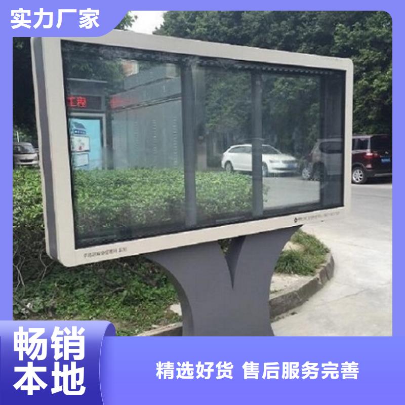 广告滚动灯箱生产厂家,社区灭蚊灯箱制作用心经营