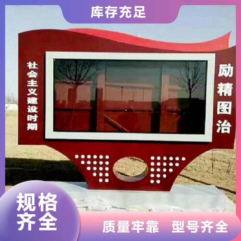 廣告滾動(dòng)燈箱生產(chǎn)廠家【核心價(jià)值觀制作】真材實(shí)料