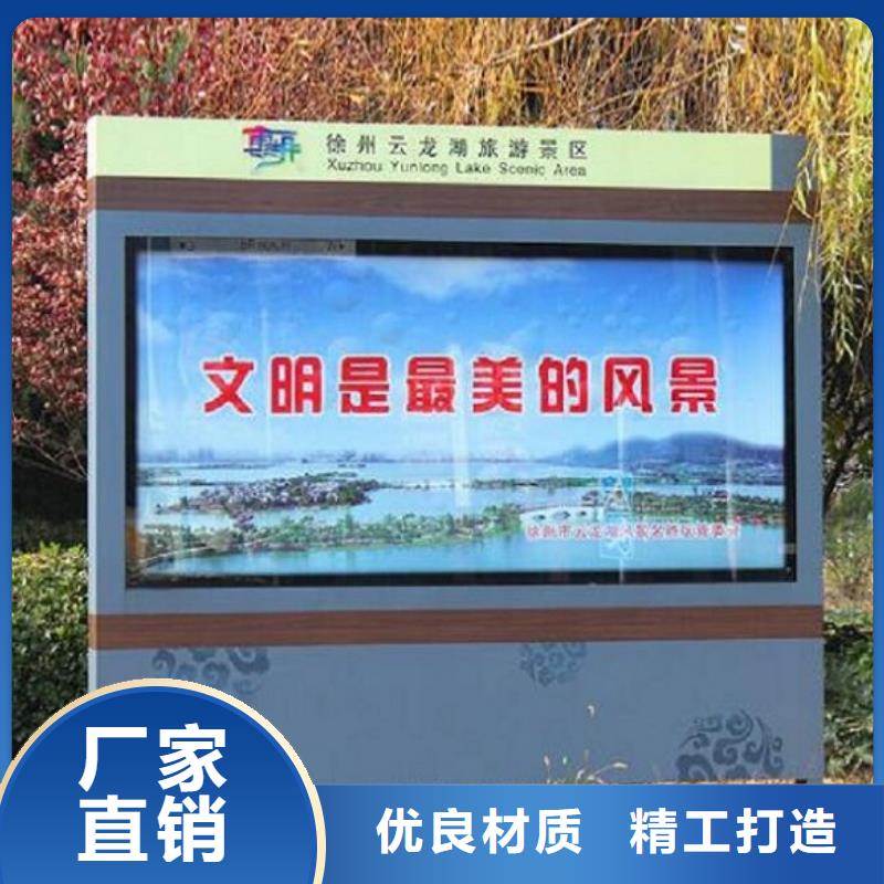 【廣告滾動(dòng)燈箱生產(chǎn)廠家_太陽能滅蚊燈箱生產(chǎn)加工】
