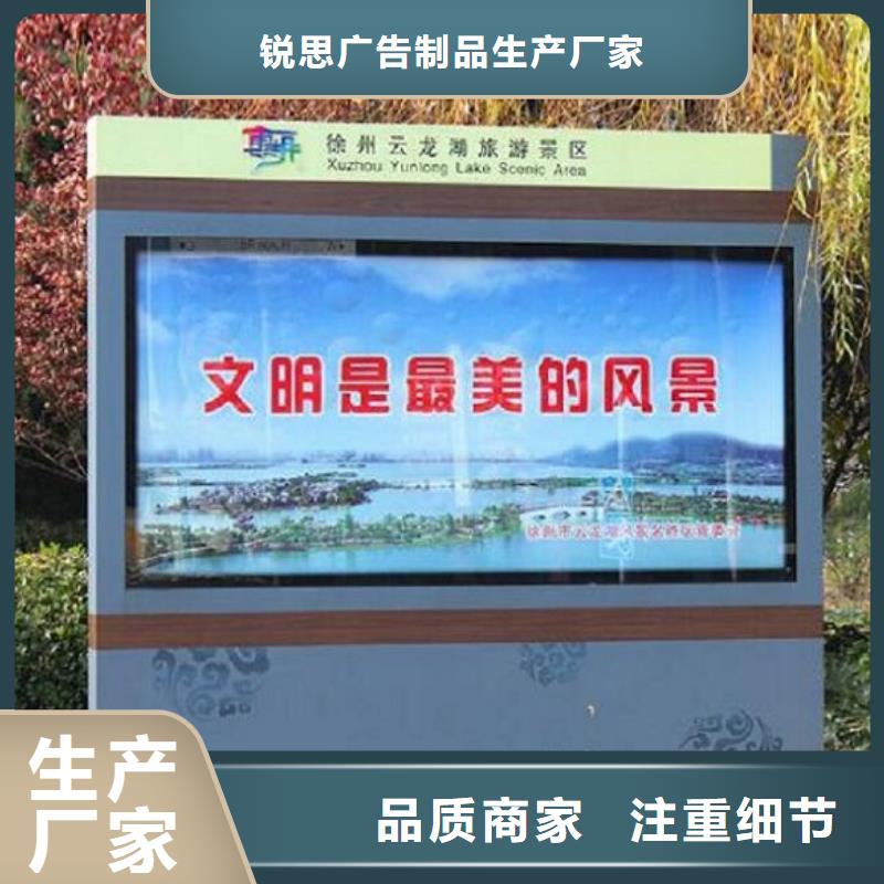 供應(yīng)多功能廣告滾動燈箱的批發(fā)商