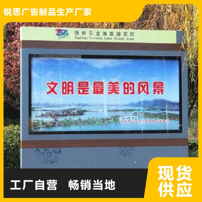广告滚动灯箱生产厂家,社区灭蚊灯箱制作用心经营