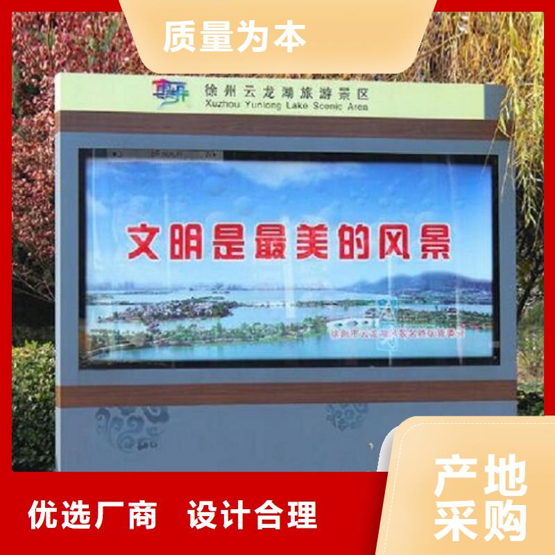 找智能廣告滾動(dòng)燈箱認(rèn)準(zhǔn)銳思廣告制品生產(chǎn)廠家