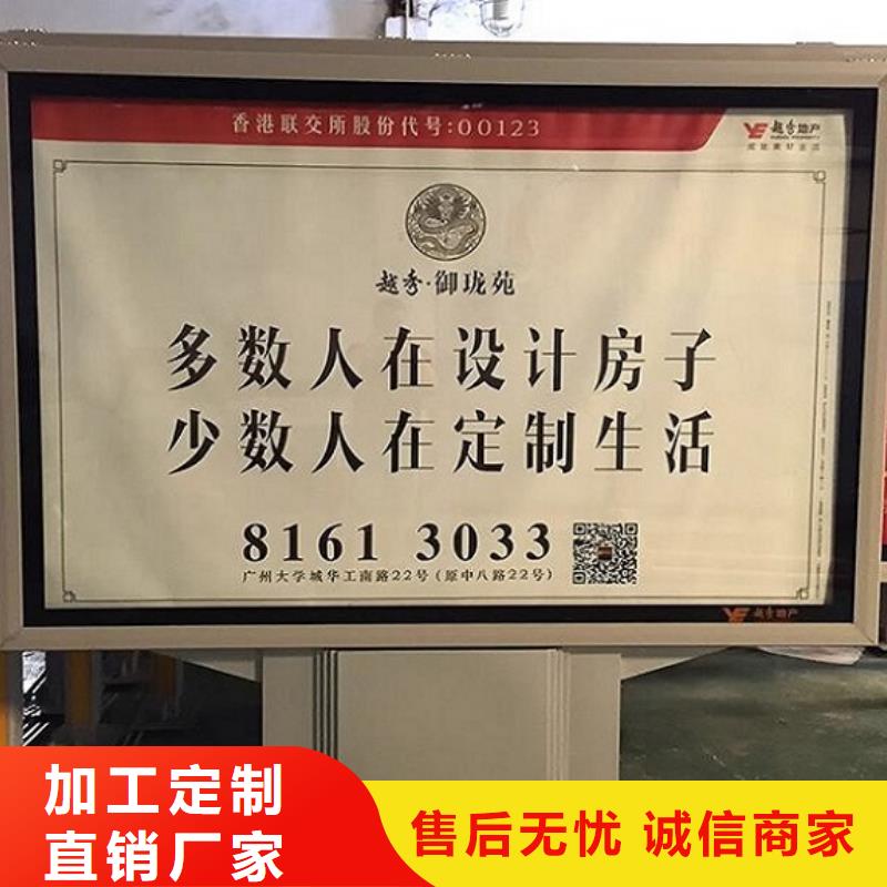 廣告滾動(dòng)燈箱生產(chǎn)廠家智能環(huán)保分類(lèi)垃圾箱生產(chǎn)廠家大廠生產(chǎn)品質(zhì)
