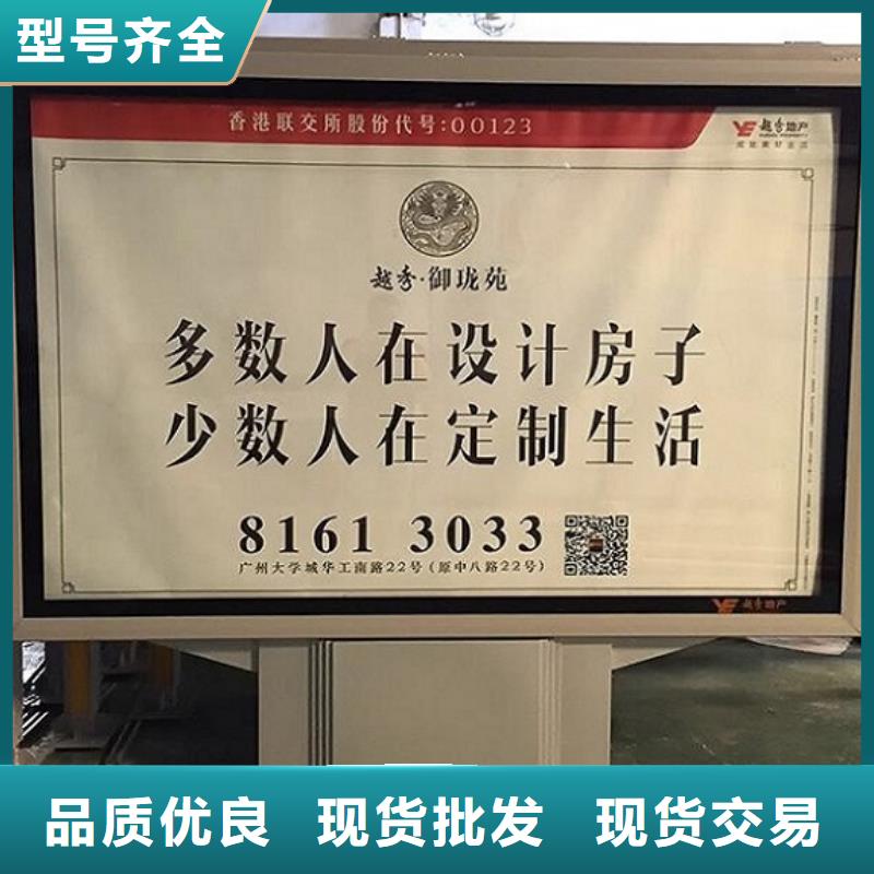 廣告滾動(dòng)燈箱生產(chǎn)廠家小區(qū)閱報(bào)欄工期短發(fā)貨快