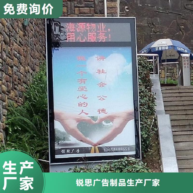 【广告滚动灯箱生产厂家_太阳能灭蚊灯箱生产加工】