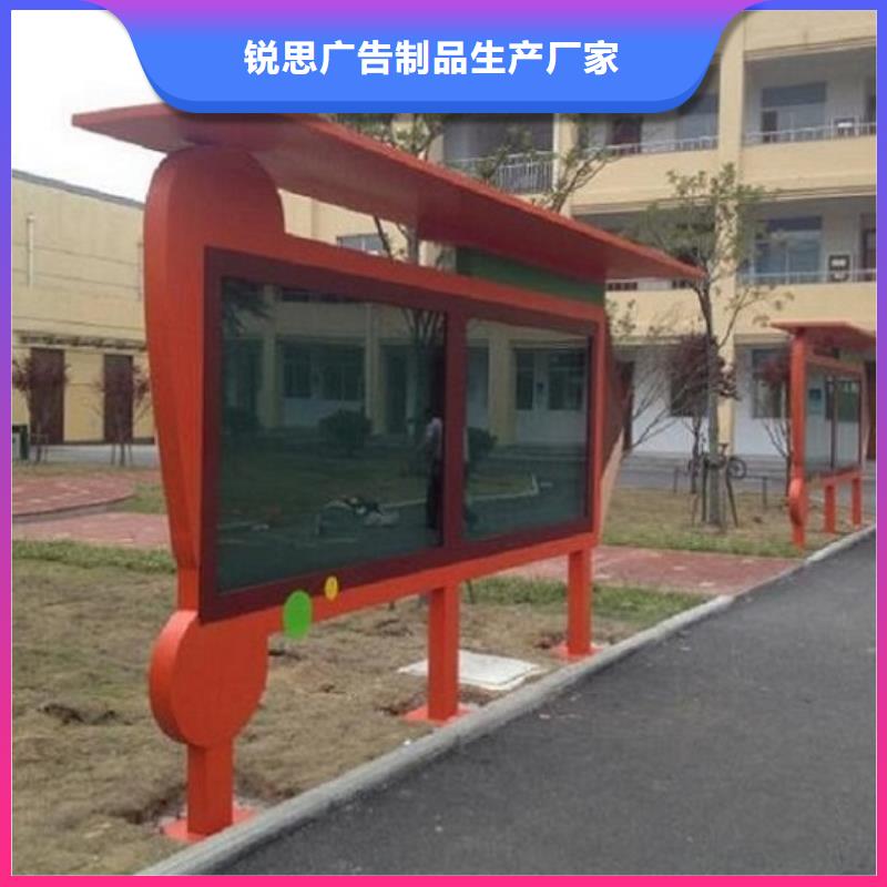 找智能廣告滾動(dòng)燈箱認(rèn)準(zhǔn)銳思廣告制品生產(chǎn)廠家