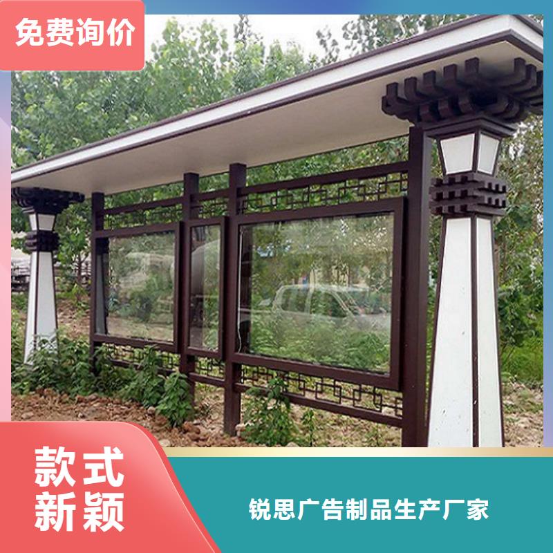 廣告滾動(dòng)燈箱生產(chǎn)廠家-智能公交站臺(tái)實(shí)力才是硬道理