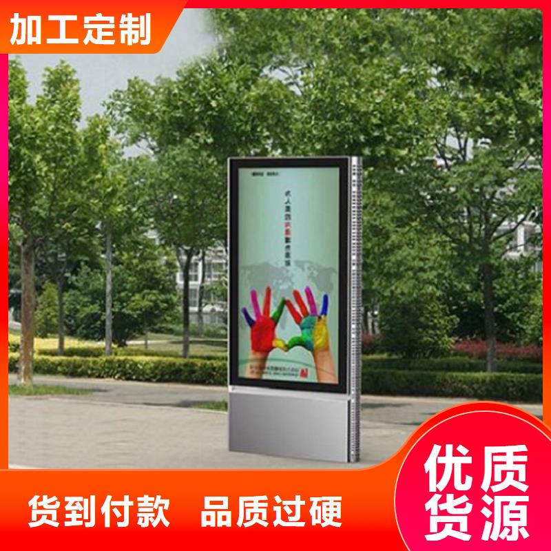 現(xiàn)貨供應(yīng)智能廣告滾動燈箱_精選廠家