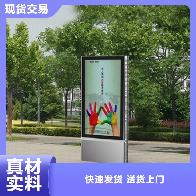 廣告滾動(dòng)燈箱生產(chǎn)廠家【核心價(jià)值觀生產(chǎn)廠家】安心購(gòu)