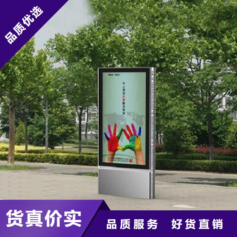 供應(yīng)多功能廣告滾動燈箱的批發(fā)商