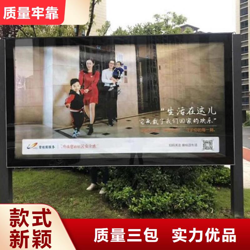 太陽(yáng)能廣告滾動(dòng)燈箱-物美價(jià)廉