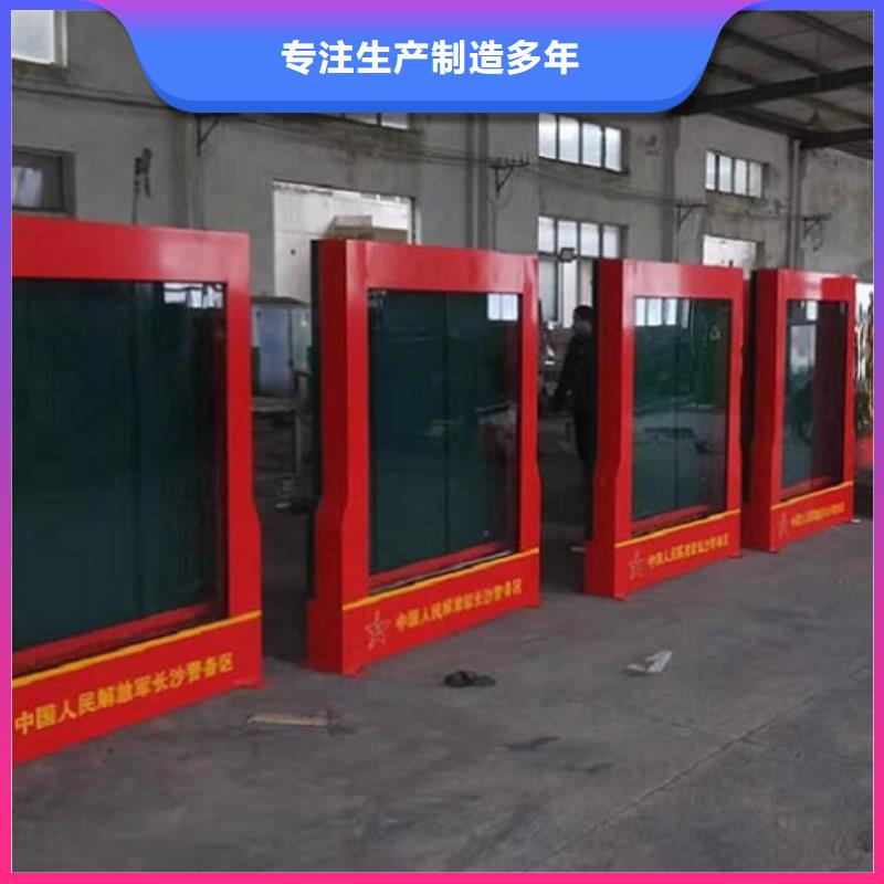 #太陽(yáng)能廣告滾動(dòng)燈箱#-歡迎您